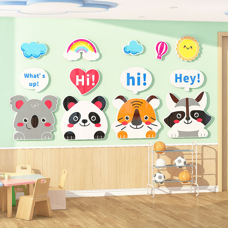 幼儿园墙面装饰卡通动物主题墙贴画教室走廊环创贴纸儿童房间布置,家居饰品,软装墙贴,淘宝优惠券,粉丝福利购,淘宝优惠卷