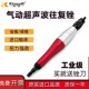 气动超声波打磨机工业级往复式 模具抛光研磨抛光机省模工具前后