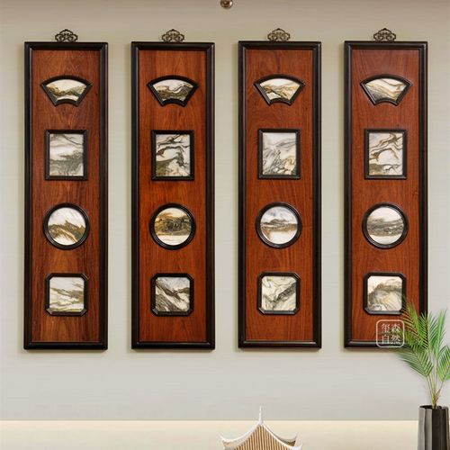大理石云石挂屏墙壁挂紫光檀四条屏古典家装饰品红木家居客厅全套