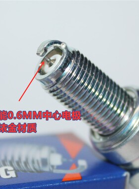 NGK铱金火花塞适用隆鑫无极LX300AC 650 525 350 200 180R 175