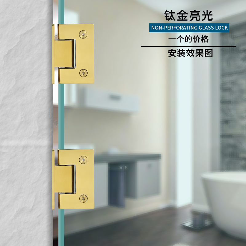 304不锈钢浴室夹钛金90度单边固定合页玻璃门淋浴房铰链折页合叶