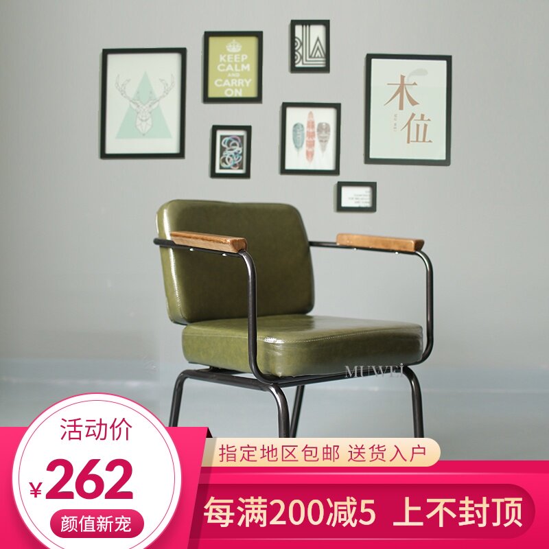 工业风复古铁艺椅子loft休闲靠背椅咖啡厅餐椅设计师创意个性椅凳