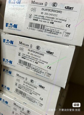 伊顿穆勒直流接触器 DILM72C  DC220V  正