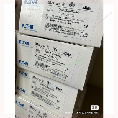 伊顿穆勒直流接触器 DILM72C  DC220V  正