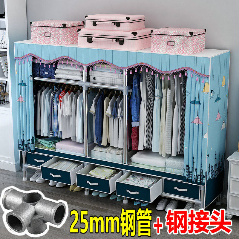 25mm衣柜简易布衣柜全钢架加粗加厚家用卧室出租房用合金钢接头
