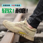 工作鞋 劳保鞋 男钢包头防砸防刺穿电工绝缘超轻便软底工地耐磨夏季
