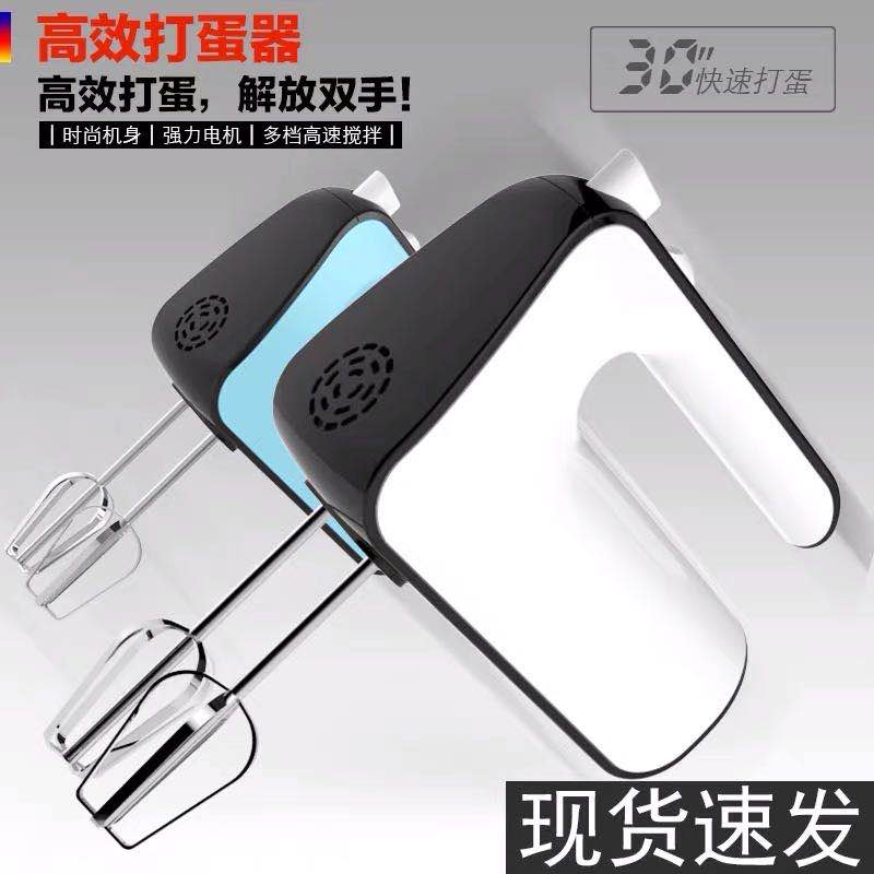 龙意电动打蛋器自动手持式打蛋机家用和面搅拌机蛋清奶油打发器