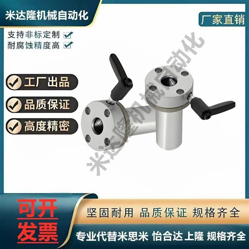 夹紧把手直线轴承LHRC LHRLC LHRCW LHRLCW16 20 25 30,标准件/零部件/工业耗材,其他五金件,淘宝优惠券,粉丝福利购,淘宝优惠卷