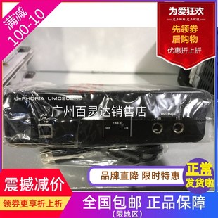 BEHRINGER/百灵达 UMC202HD 两进两出 USB声卡 录音声卡