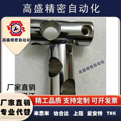 圆形支柱夹/同径正交光轴夹十字连接件RDB01/RDB02/RDB12