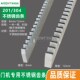 别墅大门电动平移门电机优质不锈钢201专用304齿条传动齿轮条配件