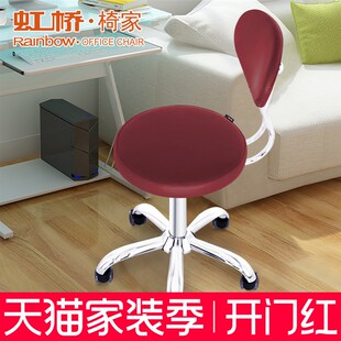 虹桥学习椅 电脑椅 简约皮椅 休闲旋转椅 收银椅舒适久坐靠背椅子