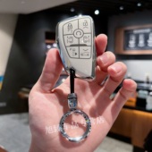 适用于别克24新款 GL8陆尊混动车钥匙世纪套简约电动门保护壳包扣