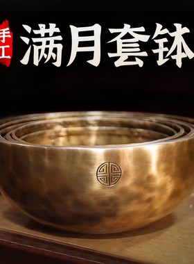 紫火音疗满月颂钵套钵尼泊尔纯手工七音准套钵疗愈演奏冥想摆件