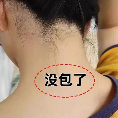 富贵消除包贴颈部驼堵有鼓包大椎穴堵恶心颈部酸抬头难草本穴位贴