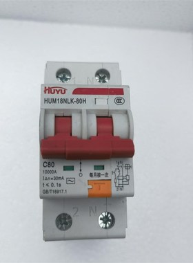 漏电保护器 HUM18NLK-80H 2P 80A 30mA