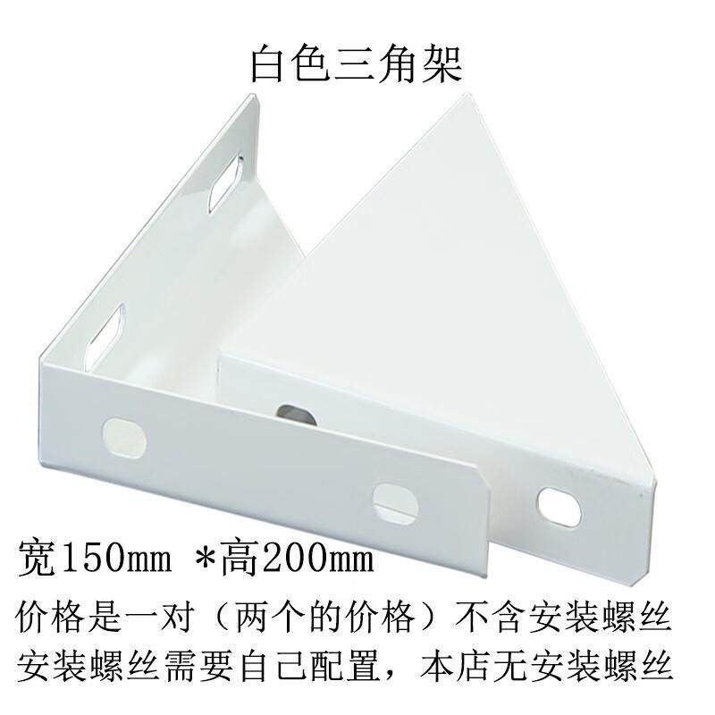 三板桌面金属三角架工作桌挂板支架 白色,标准件/零部件/工业耗材,热缩管,淘宝优惠券,粉丝福利购,淘宝优惠卷