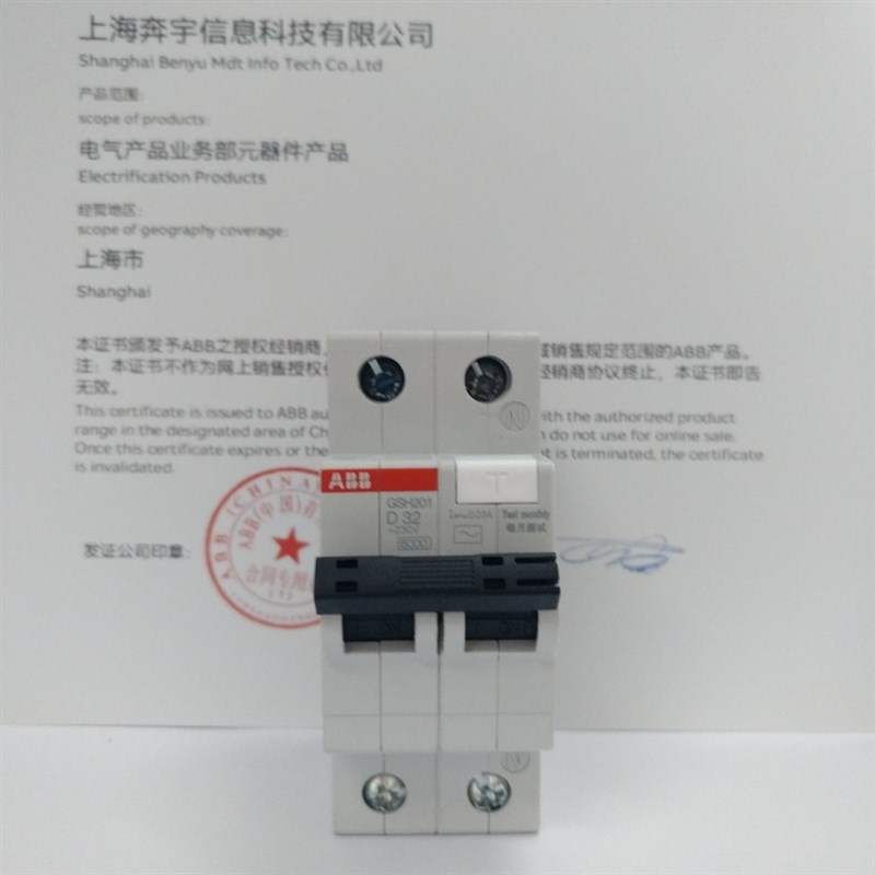 ABB漏电保护器空气开关断路器D型1P+N32A漏电保护GSH201-D32