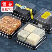 蛋糕包装 塑料盒 盒吸塑盒子透明正方形西点切件面包打包盒烘焙包装