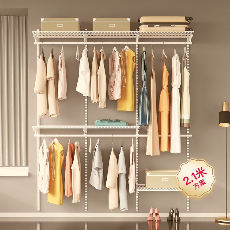 【三个房间】2.1米模块化组合金属衣架开放式衣帽间环保3R0OMS