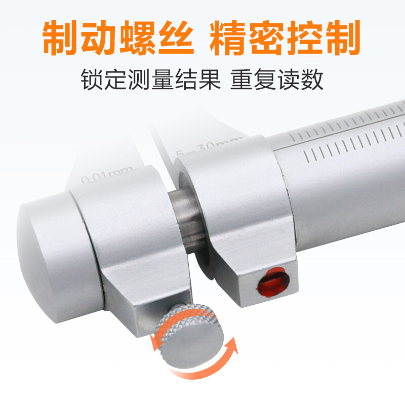 上工内测千分尺5-30MM 25-50MM内径千分尺上工高精度螺旋测微仪器,五金/工具,千分尺,淘宝优惠券,粉丝福利购,淘宝优惠卷