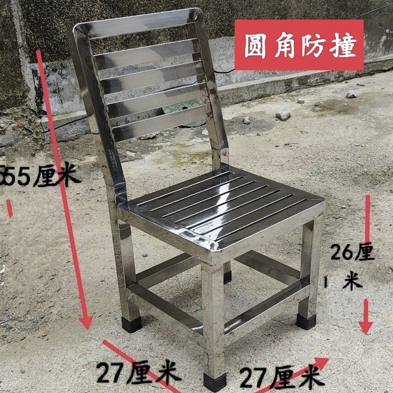 304不锈钢靠背椅结实凳子订做车间椅子钢管耐用休闲椅子