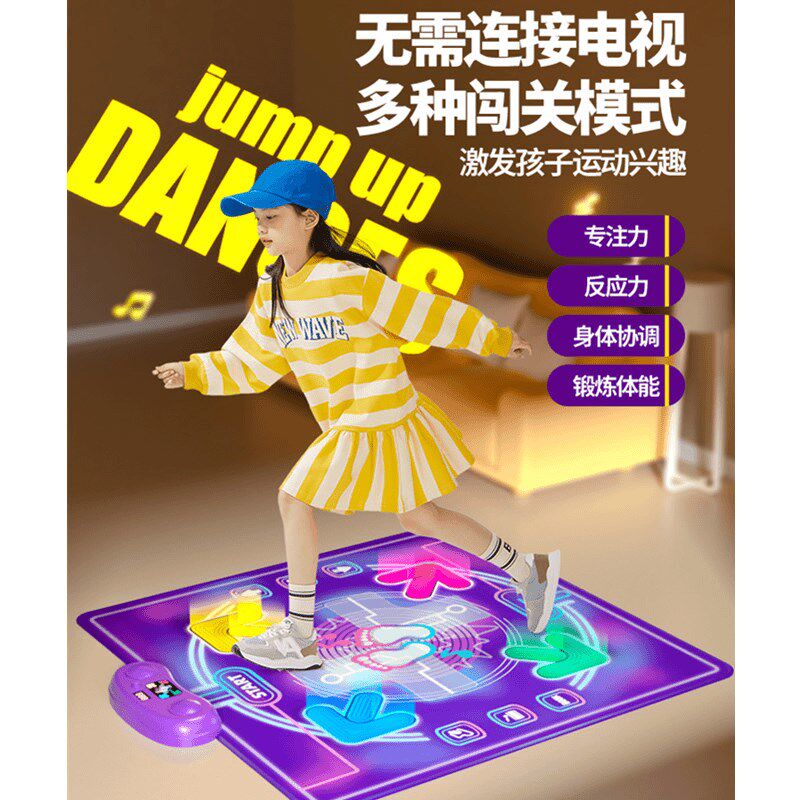 儿童跳舞毯无需电视女孩运动音乐跳舞机闯关游戏地毯早教益智玩具