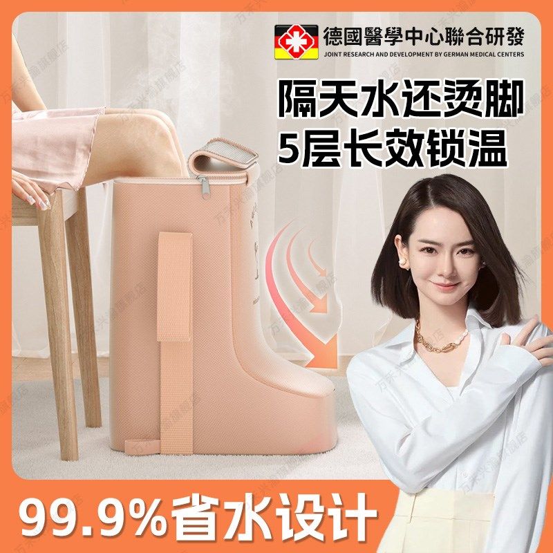 德国泡脚桶过小腿折叠泡脚袋冬天保暖洗脚盆家用养生养生明星同款,家庭/个人清洁工具,足浴盆/足浴桶,淘宝优惠券,粉丝福利购,淘宝优惠卷