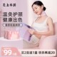 无上本源艾草暖贴肩颈热敷贴暖宝宝发热贴脖子暖颈部蒸汽颈椎保暖