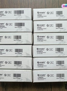 威格勒 P1KL002/P1KH002/HW1