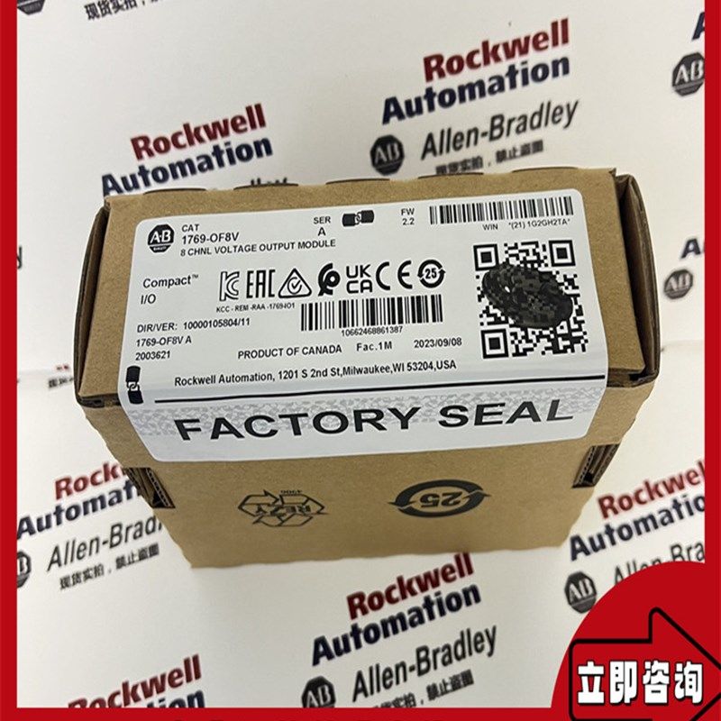 现货 1769-OF8V CompactLogix 8通道模拟电压输出模块 17690F8V