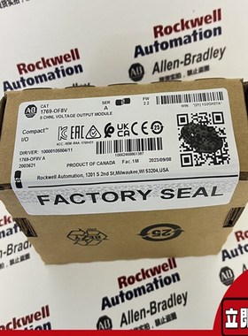 现货 1769-OF8V CompactLogix 8通道模拟电压输出模块 17690F8V
