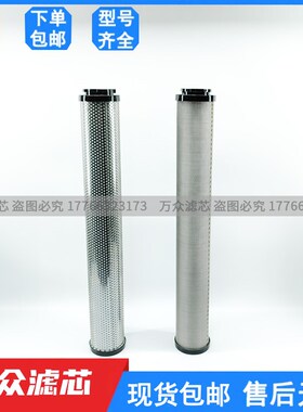 替代杭州超滤干燥机压缩空气过滤器滤芯UFC-15 UFT-15 UFA-15现货