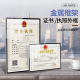 广告牌a4自粘墙贴照片相框牌公示栏照片板企业公司营业执照展示板