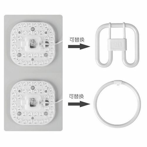 LED超亮吸顶灯灯芯贴片灯光源家用替换2D环形灯管卫生间卧室客厅