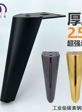 茶几脚支撑腿电视柜腿床头柜沙发脚橱柜子支架增高金属脚家具底脚