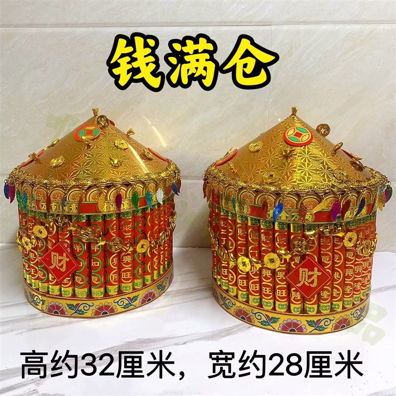 潮汕中秋赏月折塔民间艺术手工入门diy折纸2023新款钱满仓材料包