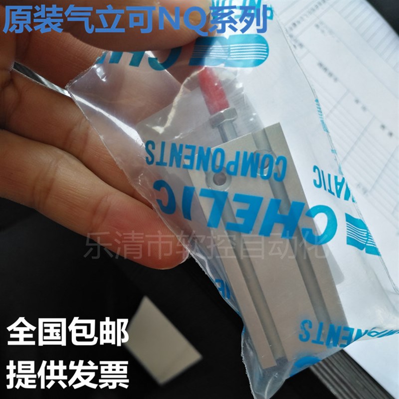 气立可多固型自由安装气缸NQT/NQ32-5/10/20/30///0/75SD2