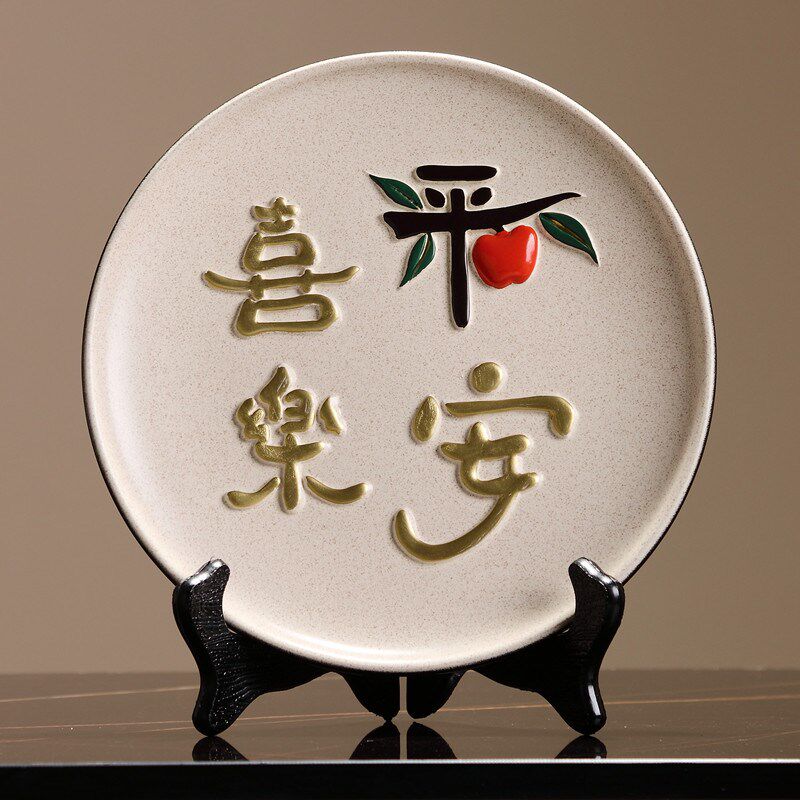 平安喜乐博古架装饰大象摆件 新家乔迁之喜电视柜客厅酒柜装饰品