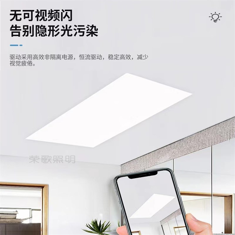无边框集成吊顶灯30x30x0led平板灯铝扣板厨卫灯面板灯嵌入式灯