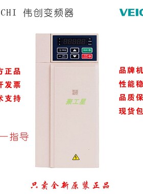 伟创变频器 AC310-T/S2-004G 输出三相220V 4KW