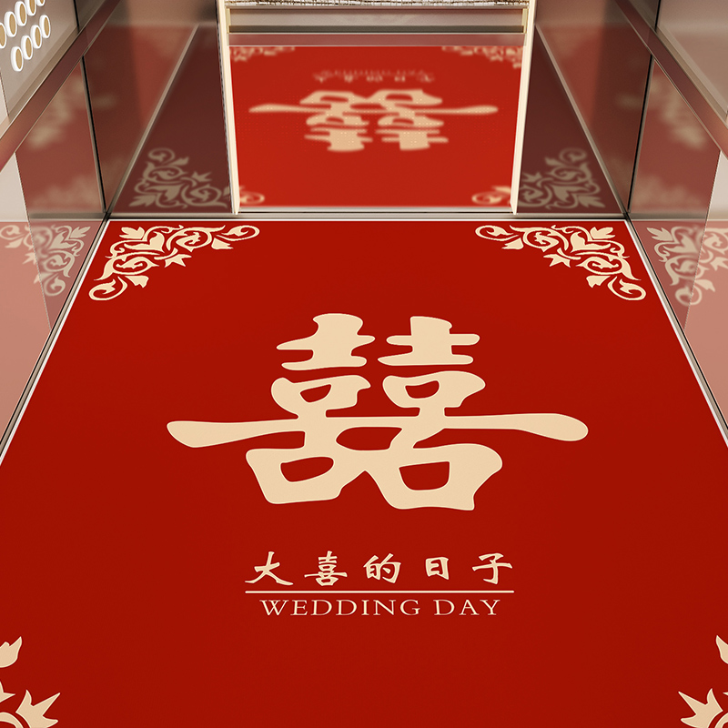 电梯地垫结婚轿厢专用楼梯门口进门家用地毯红色喜庆防滑垫子