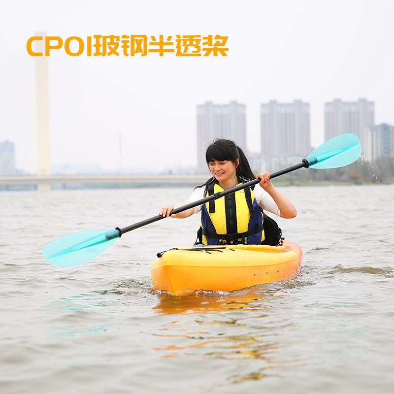 多彩半头桨皮划艇节船桨玻纤叶划桨高强度可拆分送桨包