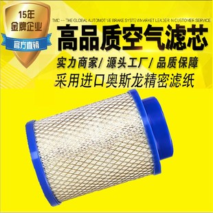 适配于德蒙螺杆空压机保养三滤耗材配件37kw空气过滤器空气滤芯