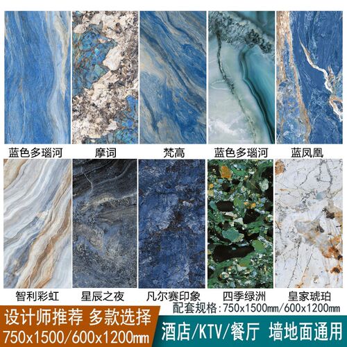 广东奢石深色通体大理石瓷砖750x1500 600x1200客厅地砖工程别墅