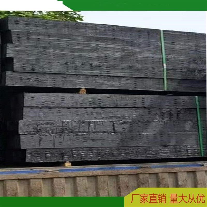 油浸枕木道岔枕木防腐枕木铁路枕木耐用 注油防腐火车枕木垫设备