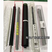 V180 2100 3100 适用 二次转印辊 V80 3371 转印刮板 施乐