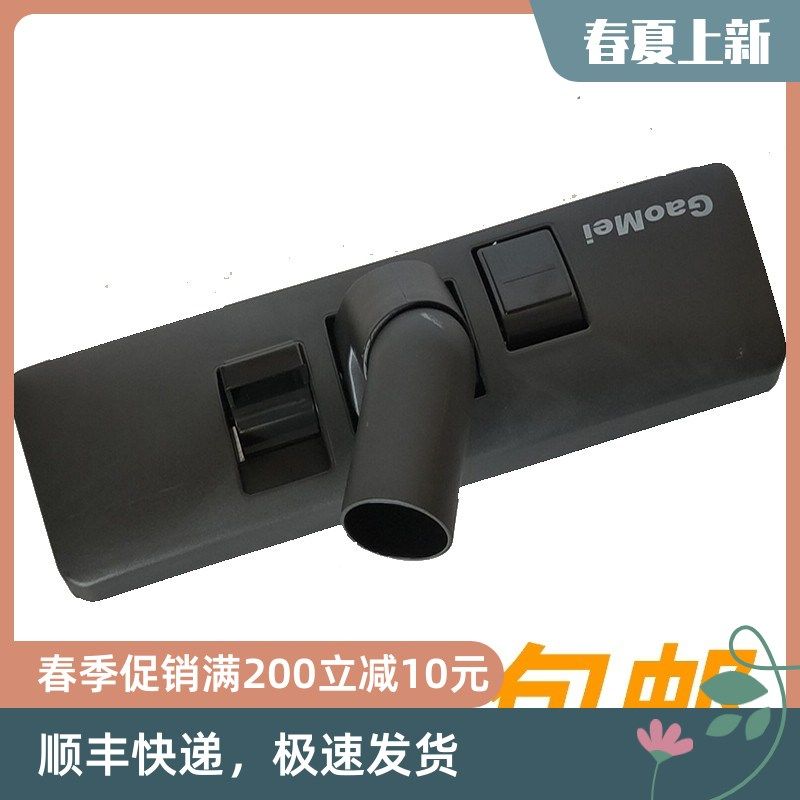 高美吸尘器配件V15V20配件原厂配件地刷尘袋 尘扒 软管