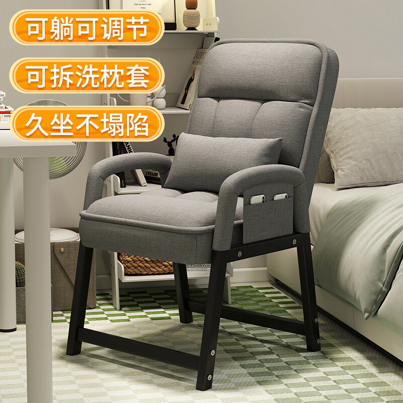 电脑椅家用椅舒适靠背懒人沙发椅宿舍学生180度可躺折叠椅办公椅