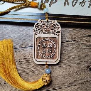 定制实木雕刻字锦衣卫令牌兵符招财进宝复古腰牌个性创意挂件饰品